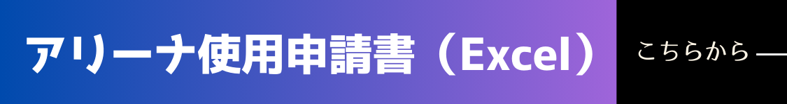 LinkIcon